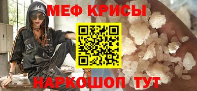 марихуана Краснознаменск