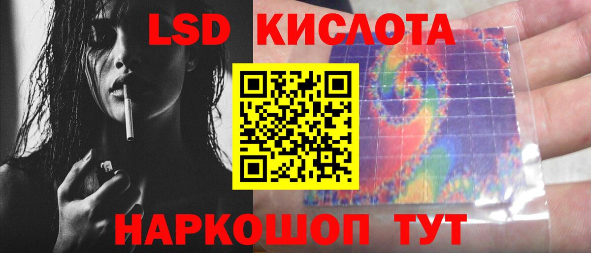 ЛСД экстази  Вход с VPN  Черногорск  Лсд 25 экстази ecstasy 