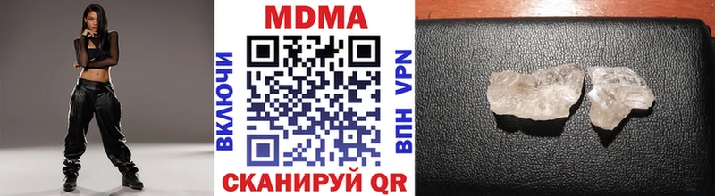MDMA VHQ  Черногорск 