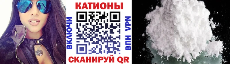 Меф мяу мяу мука Черногорск