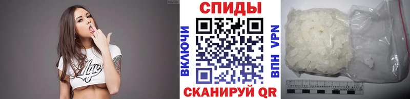 МЕТАМФЕТАМИН витя Черногорск