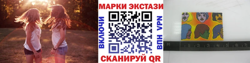 Марки NBOMe 1500мкг  Черногорск 