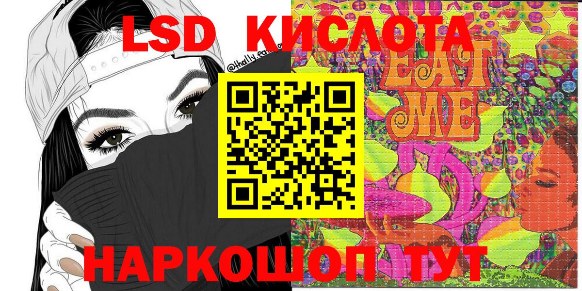 Марки 25I-NBOMe  Марки 25I-NBOMe 1500мкг  Вход с VPN  Черногорск  Марки 25I-NBOMe 1500мкг 