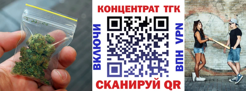Дистиллят ТГК вейп с тгк  сколько стоит  Черногорск 