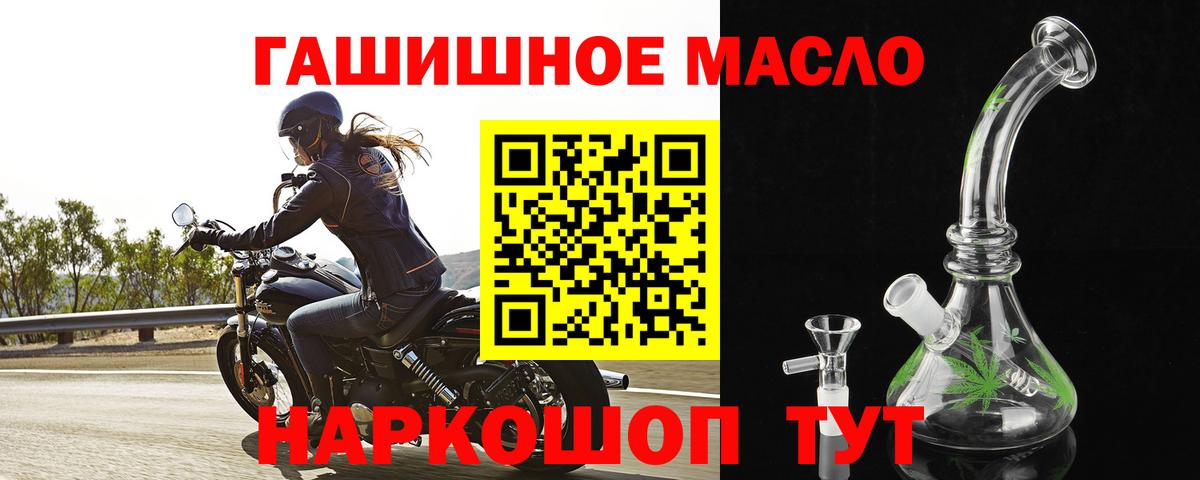 Меф мяу мяу Черногорск