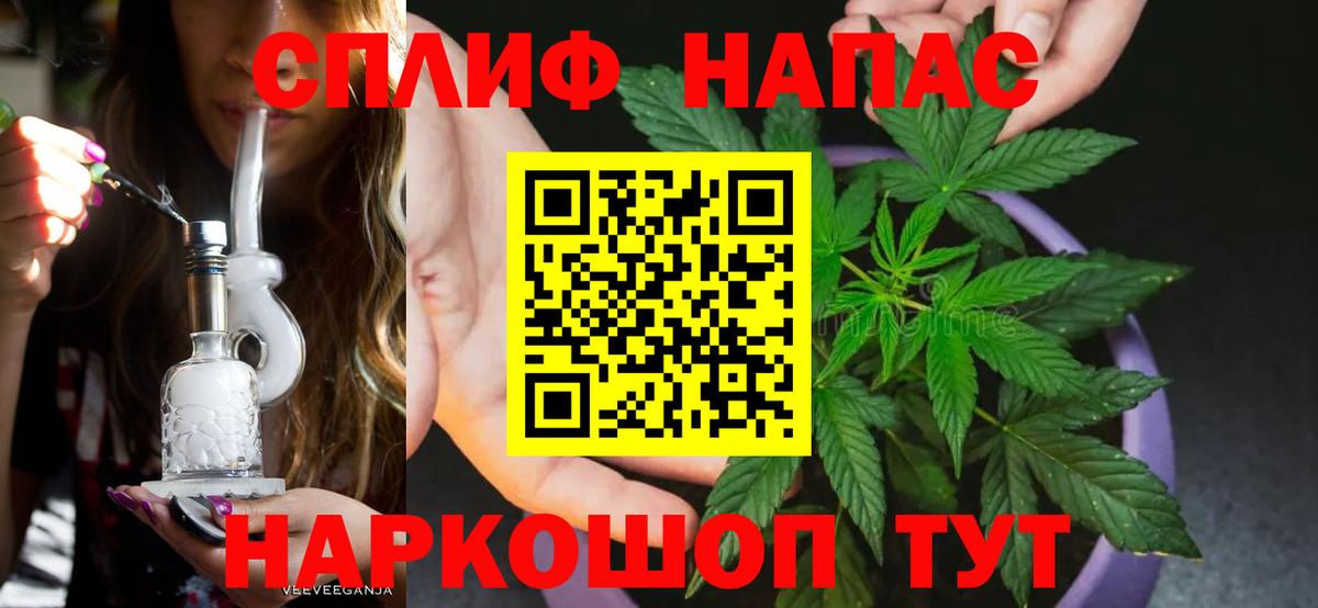 Шишки марихуана сатива  Бошки Шишки конопля  Каннабис Bruce Banner  Бошки Шишки тримм  Черногорск  Вход с VPN 